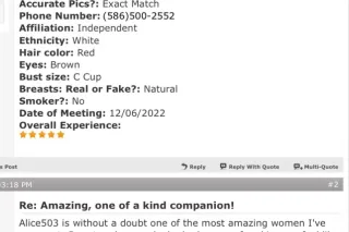 Thick PAWG MILF Visiting 💖 GFE 🚖 Outcalls Available 💋 Incall by Appt Only 🏨 HR Minimum TEXT ONLY PLZ - Image 7